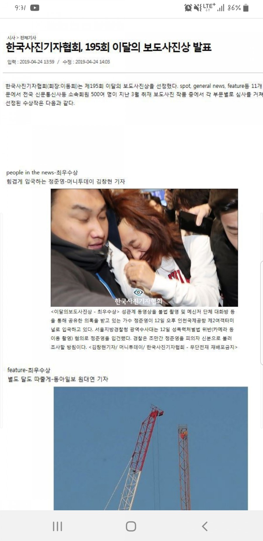 영산산림 이미지