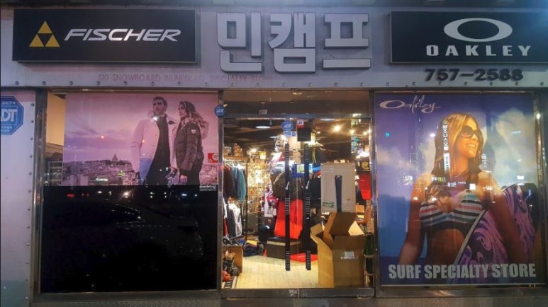 민캠프 이미지