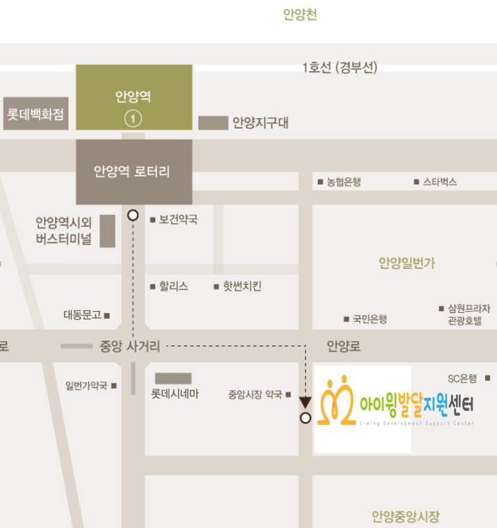 아이윙발달지원센터 이미지