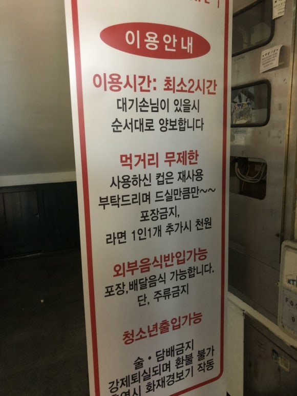 조이룸카페 이미지