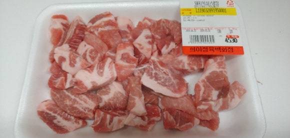 희야정육 이미지