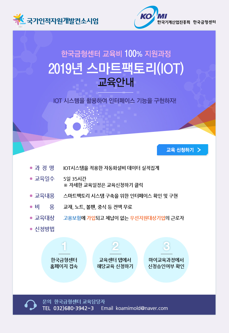 한국금형 이미지
