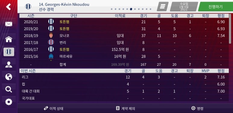 케빈모바일 이미지