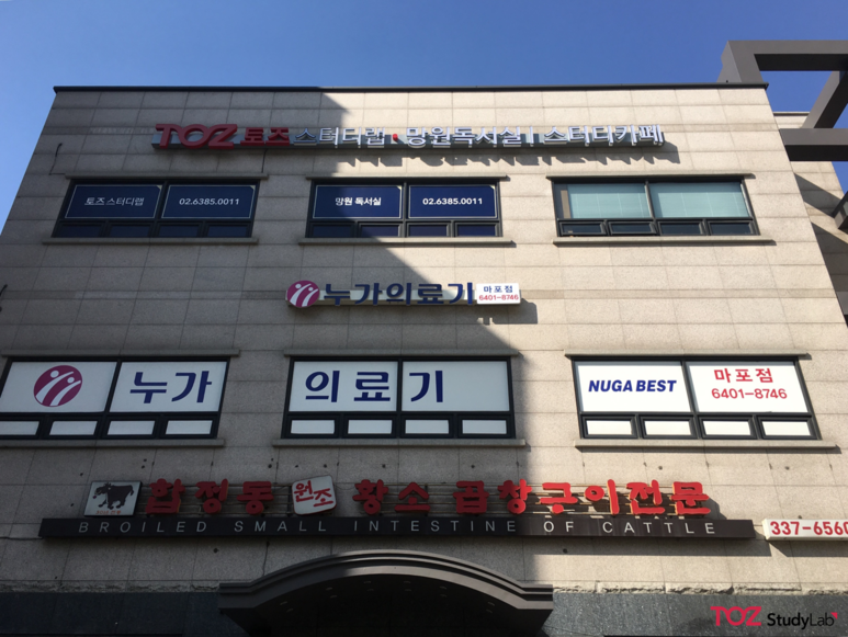 스터디랩 이미지