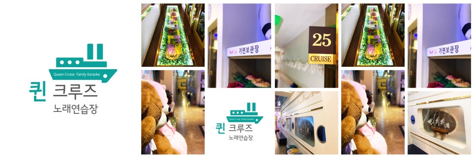 당신의노래연습장 이미지