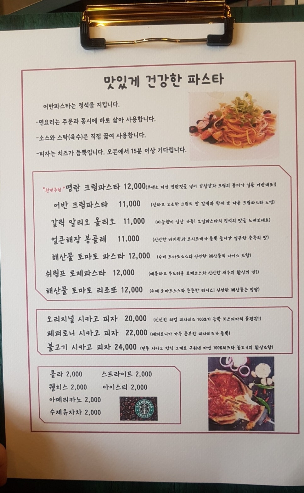어반플레이스(Urban Place) 이미지
