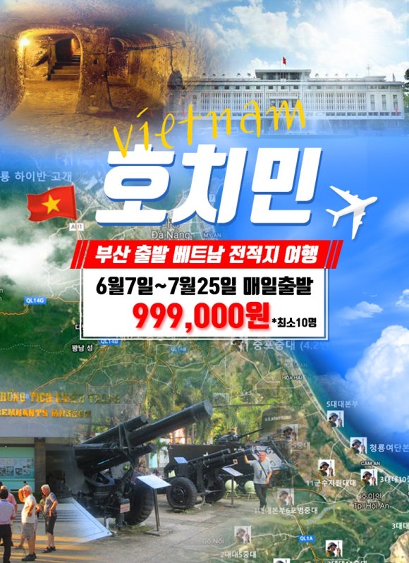탑여행사 이미지