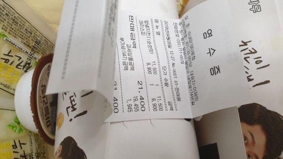 치킨마루수내파크타운점 이미지