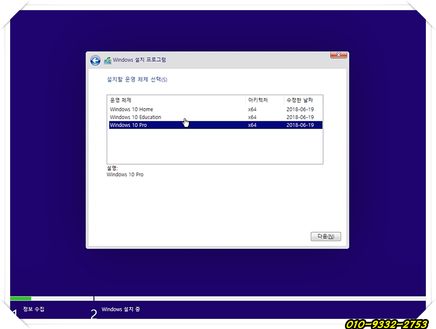 빠른출장컴퓨터수리 이미지