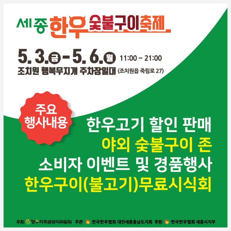 ３.６.３숯불구이 이미지
