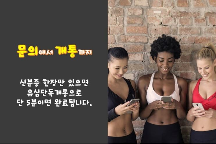 엔텔레콤 이미지