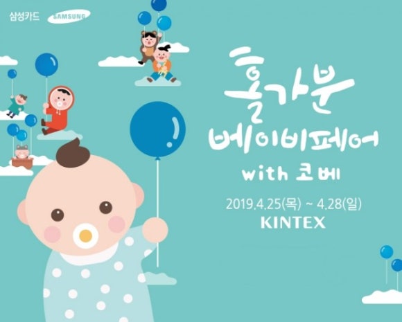 테노식스 이미지