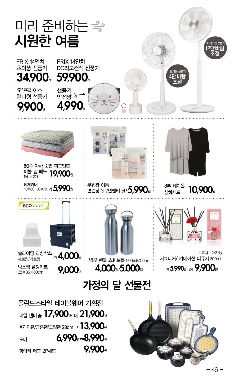 킴스클럽하우스 이미지
