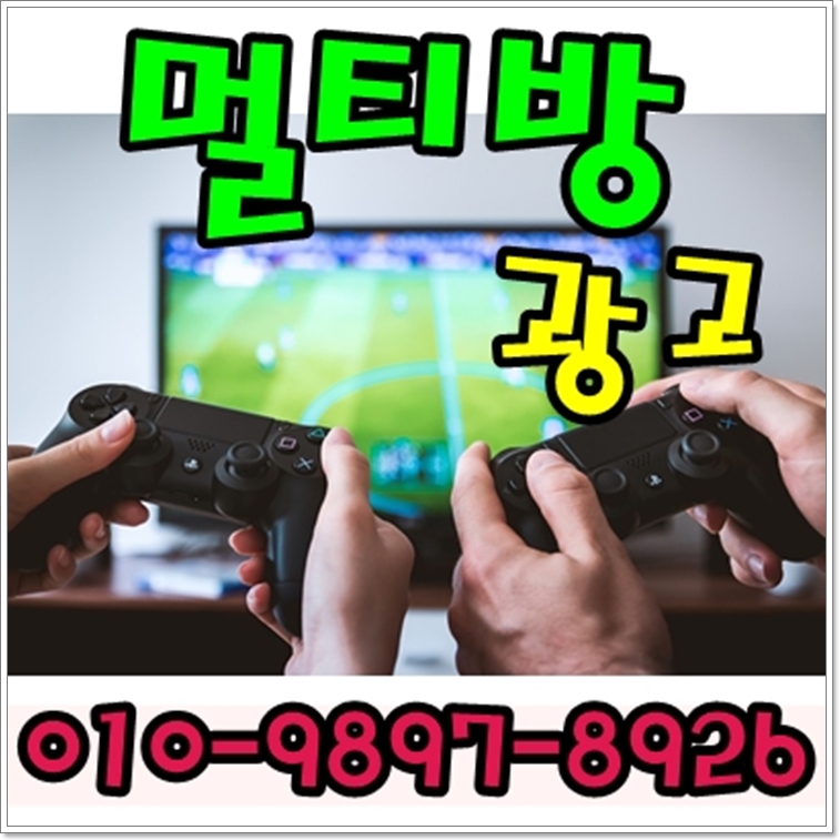 엘리트광고 이미지