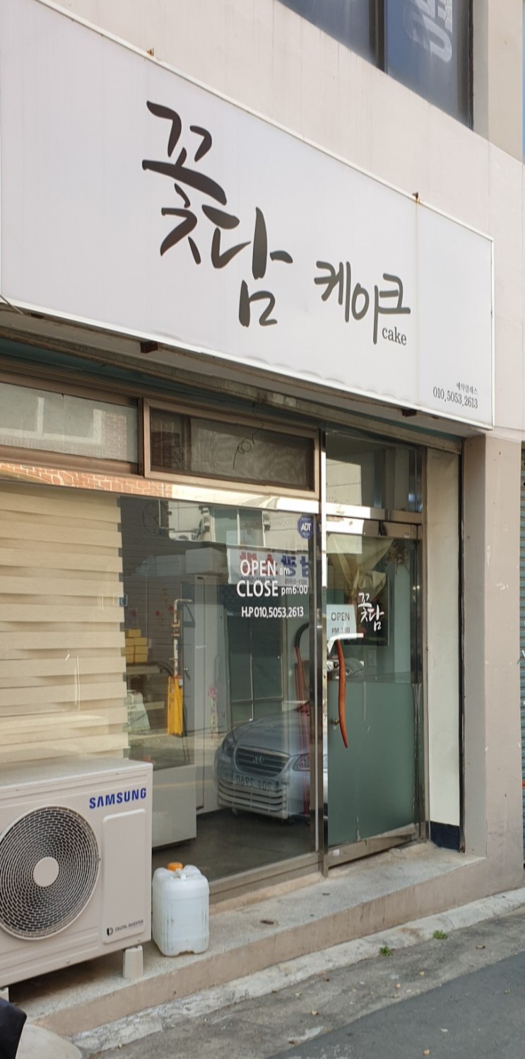 꽃담케이크 이미지