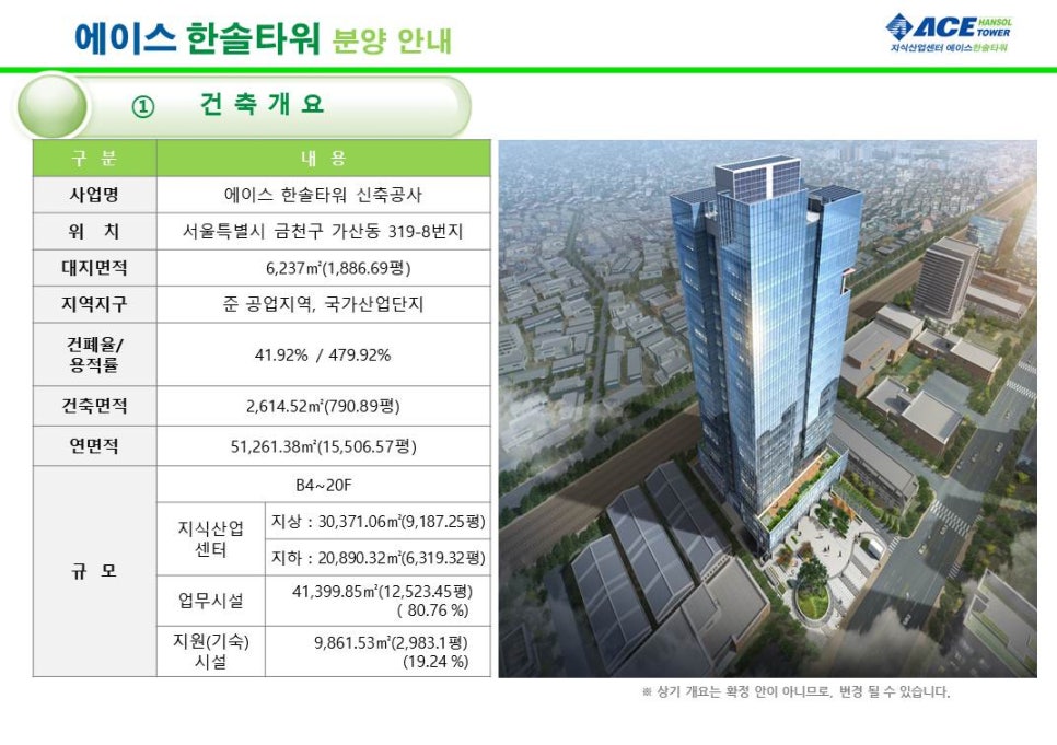 한솔오피스 이미지