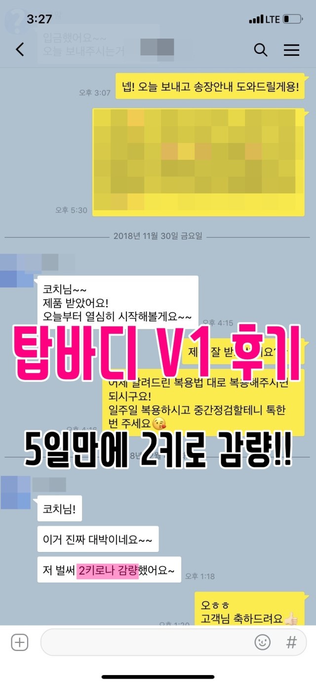 브이원 이미지