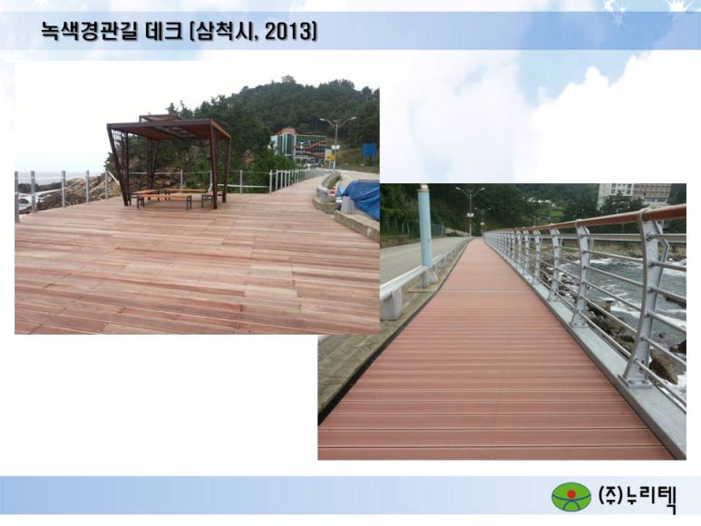 에스더블유산업 이미지