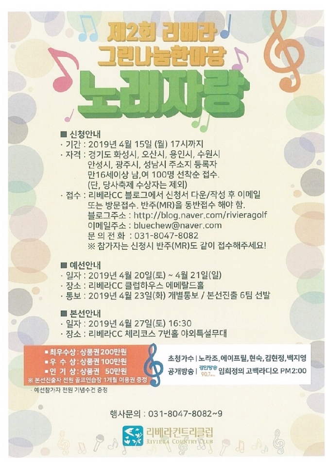 체리노래연습장 이미지
