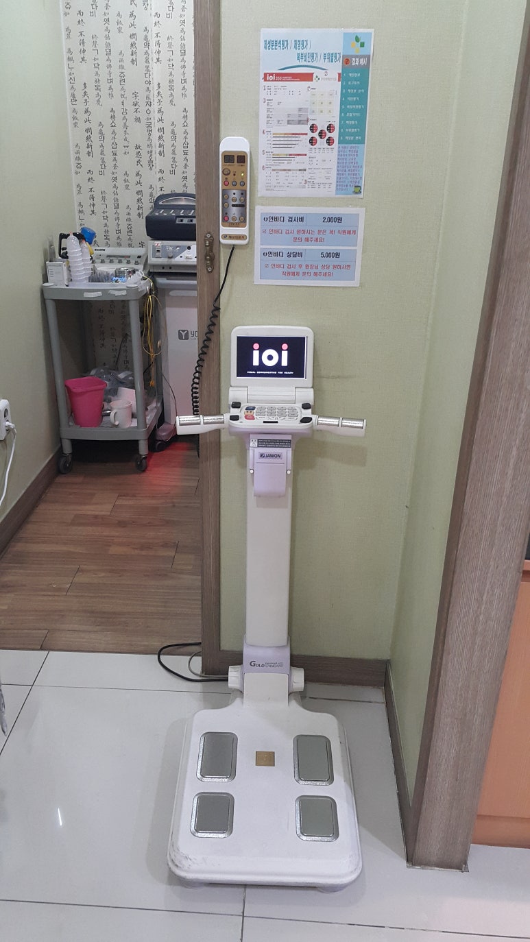 백제한의원 이미지