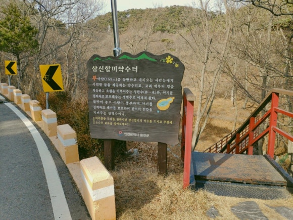 해림펜션 이미지