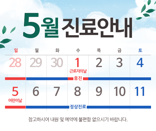 웰비뇨기과의원 이미지