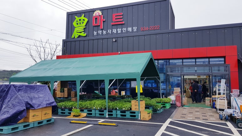 백제농약사 이미지
