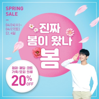 크린토피아코인워시대전 이미지