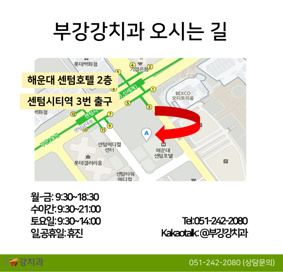 강내비게이션 이미지