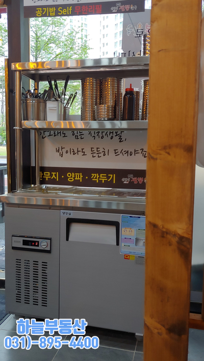 신현경짬뽕천국 이미지