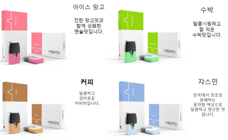 비엔토 이미지