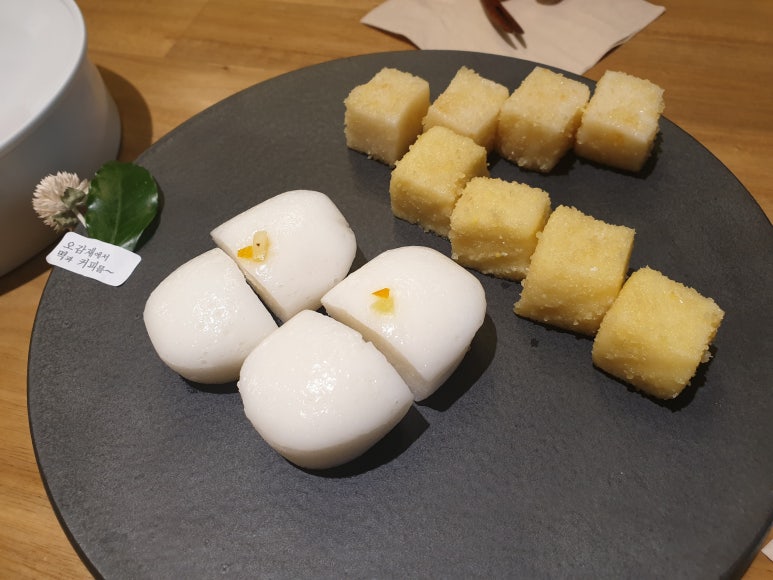 오감재 이미지