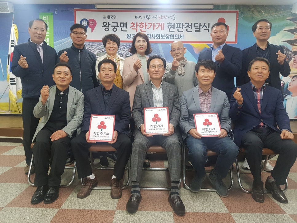왕궁주유소 이미지