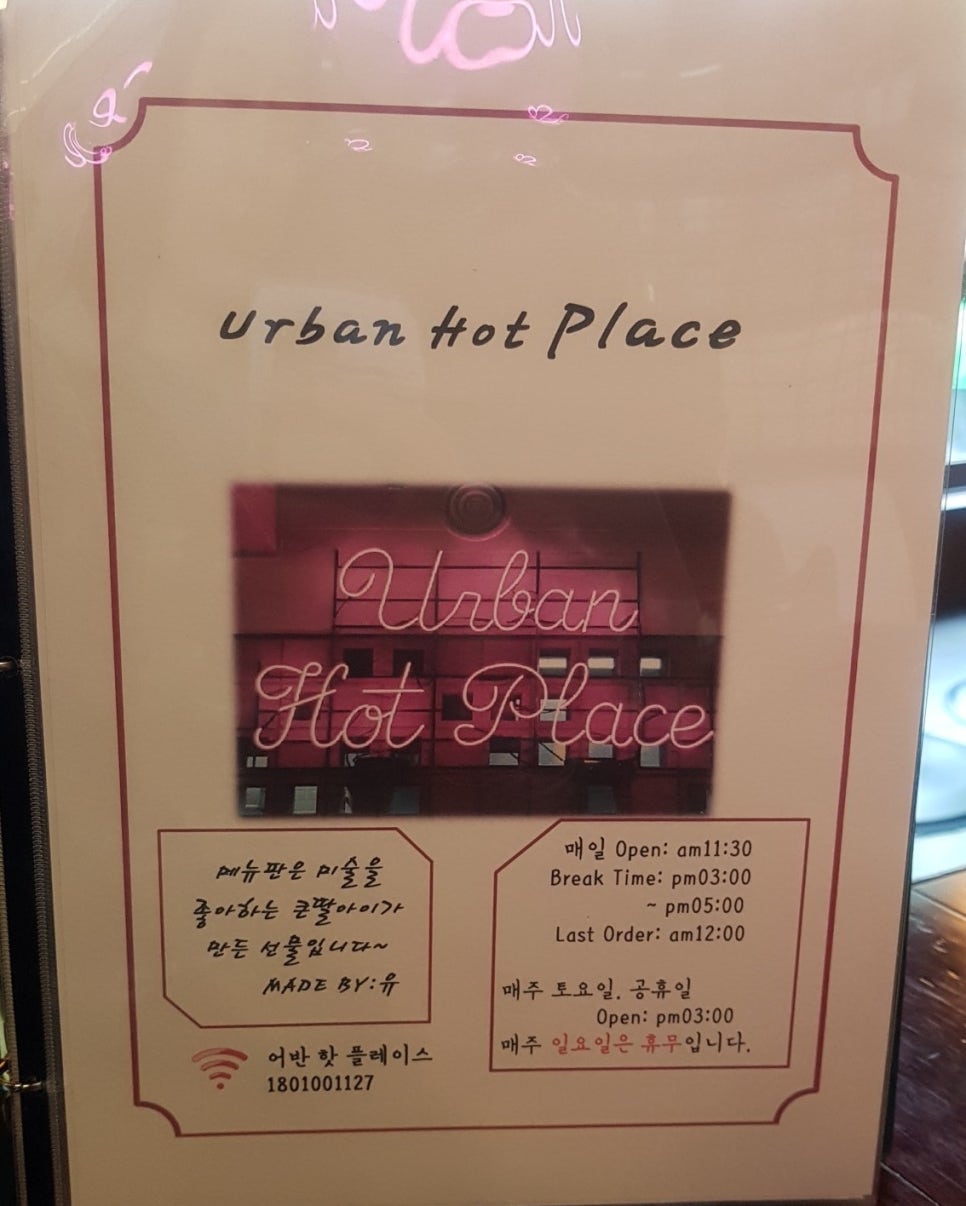 어반플레이스(Urban Place) 이미지