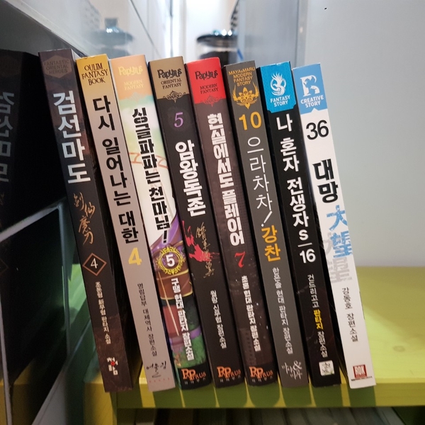 마도다방 이미지