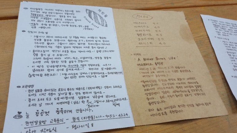 평사리 국밥 이미지