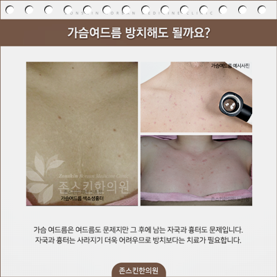 안녕한의원 이미지