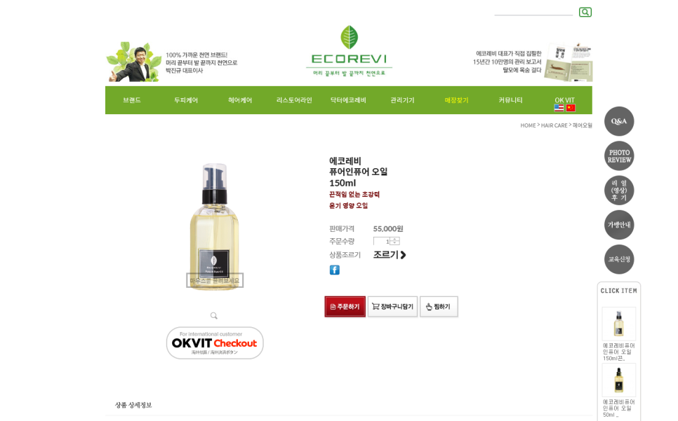 동감헤어자은점 이미지