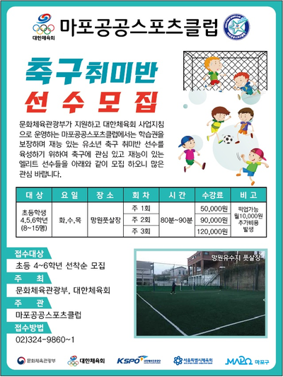 엘리트탁구클럽 이미지