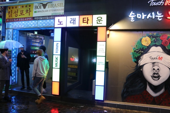 엠노래타운 이미지