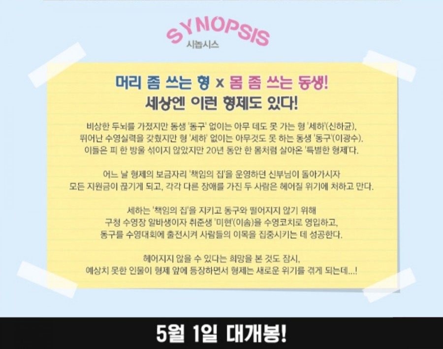 형제이벤트 이미지