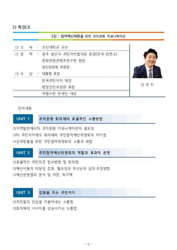 에이플러스성공자치연구소 이미지