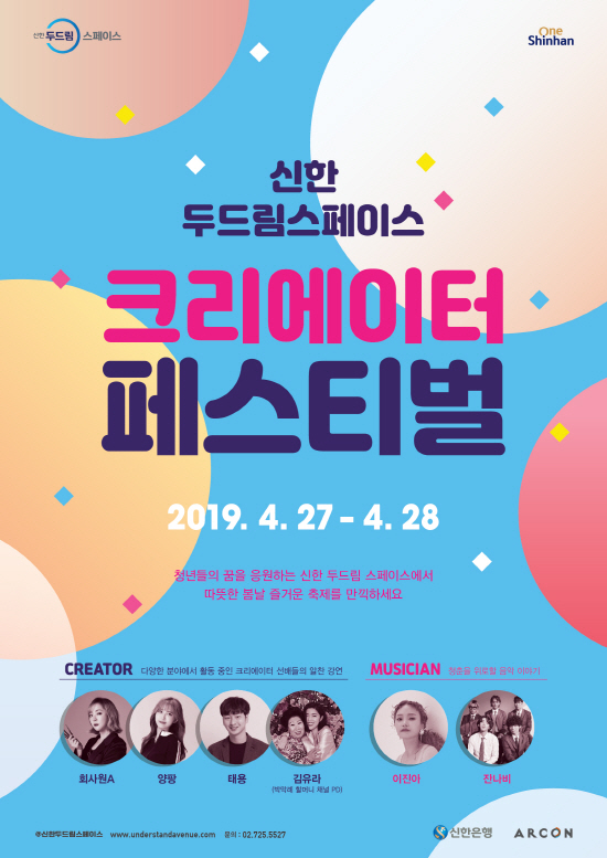 신한영화(주) 이미지