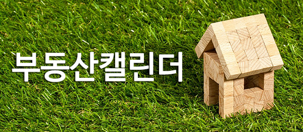 (주)디에이치에코 이미지