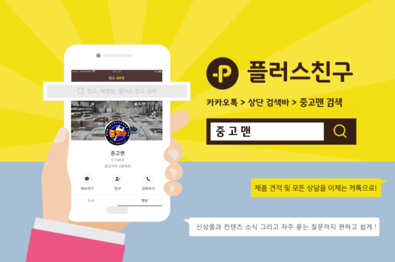 우리중고재활용 이미지