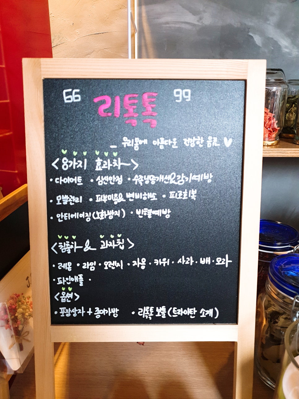 리톡톡 이미지