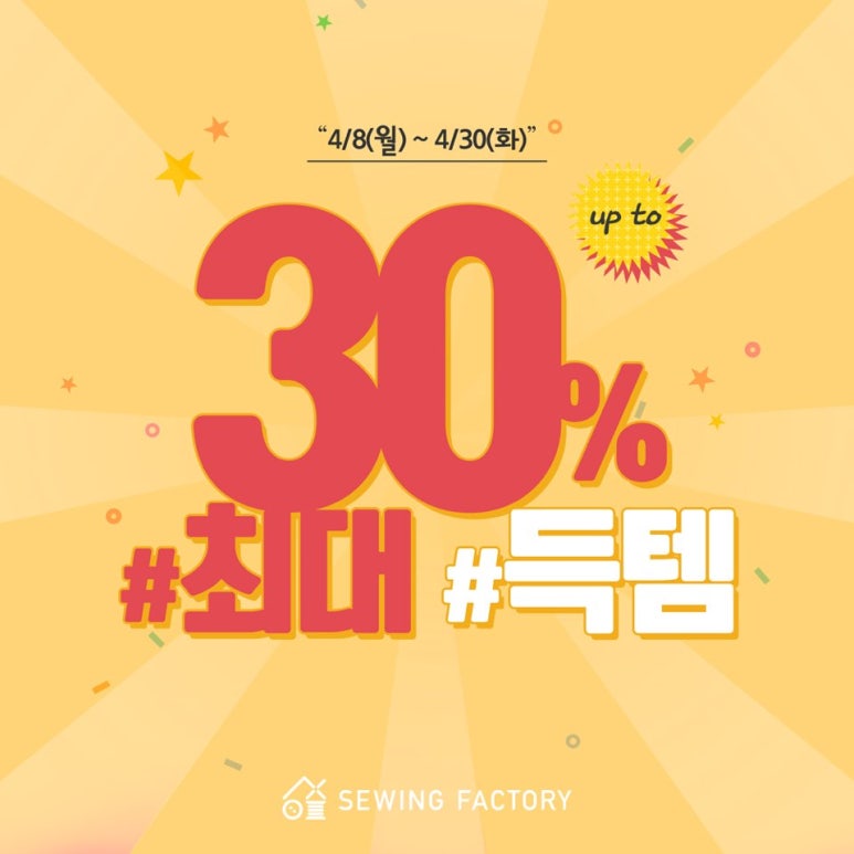 브라더소잉팩토리 이미지