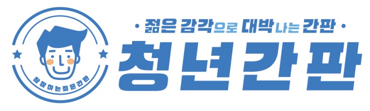 꿉다 이미지