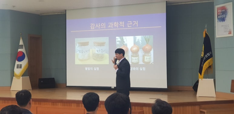 휴먼디자인교육컨설팅 이미지