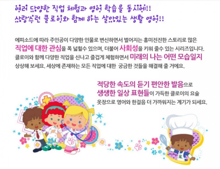 요술옷장 이미지